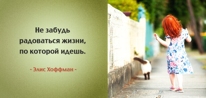 Весёлые картинки &mdash; Хорошее настроение &ndash; залог удачного дня.
