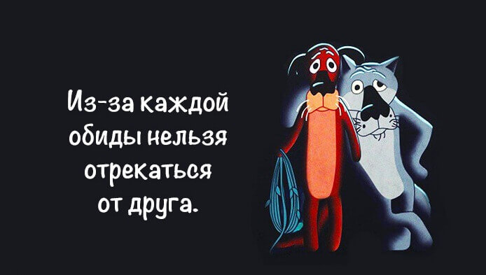 Весёлые картинки &mdash; Хорошее настроение &ndash; залог удачного дня.