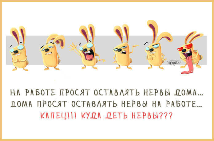 Весёлые картинки &mdash; Хорошее настроение &ndash; залог удачного дня.