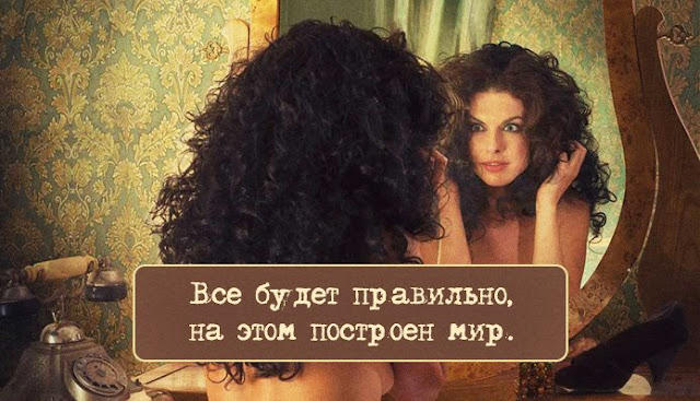 Непревзойденные цитаты из романа &laquo;Мастер и Маргарита&raquo;