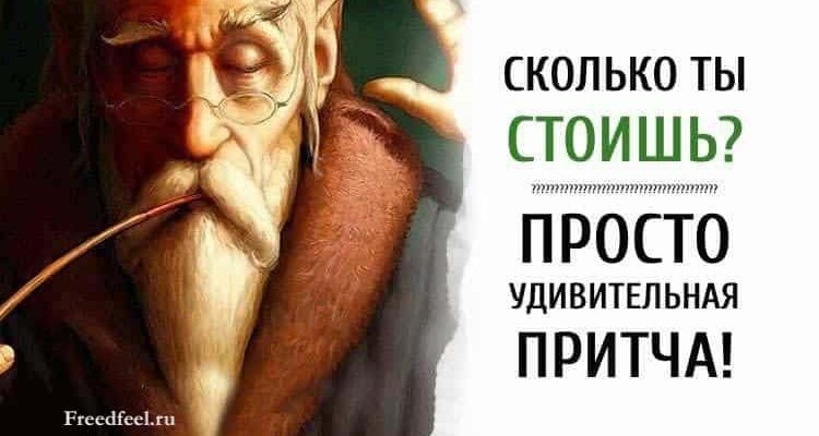 Черновик