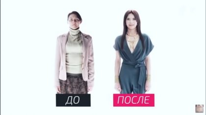 К стилистам &laquo;На&nbsp;10 лет моложе&raquo; пришла 43-летняя, которая выглядит престарелой дамой. Что с ней сделали