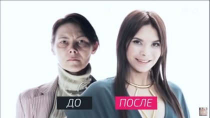 К стилистам &laquo;На&nbsp;10 лет моложе&raquo; пришла 43-летняя, которая выглядит престарелой дамой. Что с ней сделали