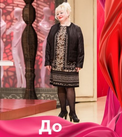 Дочь привела на &laquo;Модный приговор&raquo; 56-летнюю мать, за которую ей было стыдно