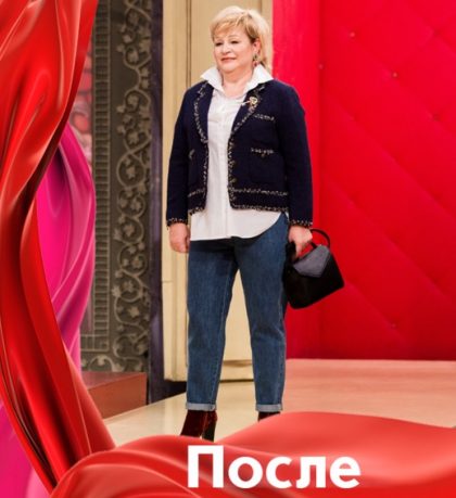 Дочь привела на &laquo;Модный приговор&raquo; 56-летнюю мать, за которую ей было стыдно