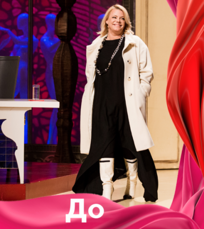 Как &laquo;Модный приговор&raquo; переодел Яну Поплавскую из цветастых платьев в красное пальто
