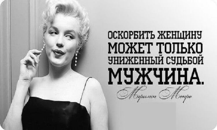 &laquo;20 ВДОХНОВЛЯЮЩИХ ЦИТАТ О ЖЕНЩИНАХ&raquo;