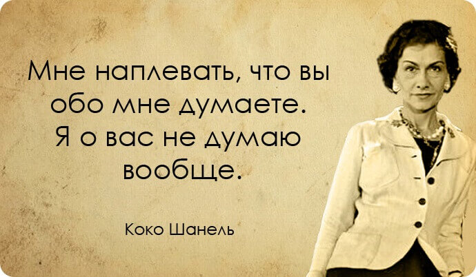 &laquo;20 ВДОХНОВЛЯЮЩИХ ЦИТАТ О ЖЕНЩИНАХ&raquo;