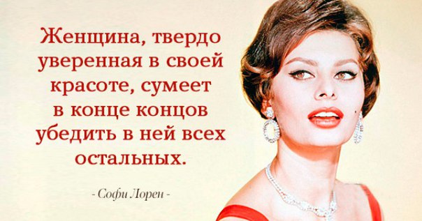 &laquo;20 ВДОХНОВЛЯЮЩИХ ЦИТАТ О ЖЕНЩИНАХ&raquo;